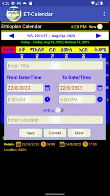 ET-Calendar android App screenshot 3