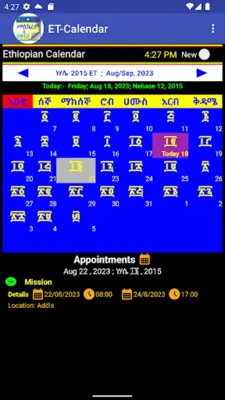 ET-Calendar android App screenshot 4